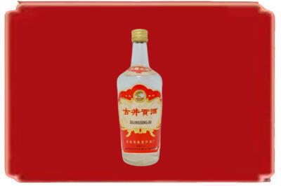 韶关市烟酒回收古井贡酒.jpg